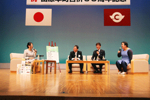 田原本町合併60周年記念式典の写真