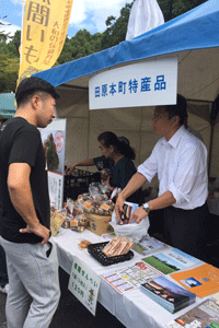 田原本町の特産品を販売の写真