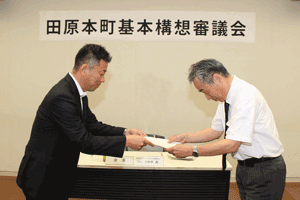 田原本町基本構想審議会に町長が諮問