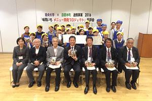 畿央大学健康科学部健康栄養学科の学生によるコンテストの写真