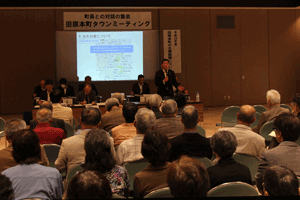 町民ホールで「タウンミーティング」の写真