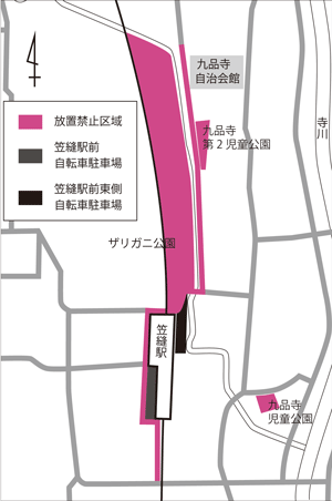 笠縫駅周辺の自転車放置禁止区域