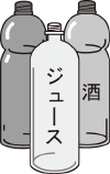 資源ごみペットボトルのイラスト