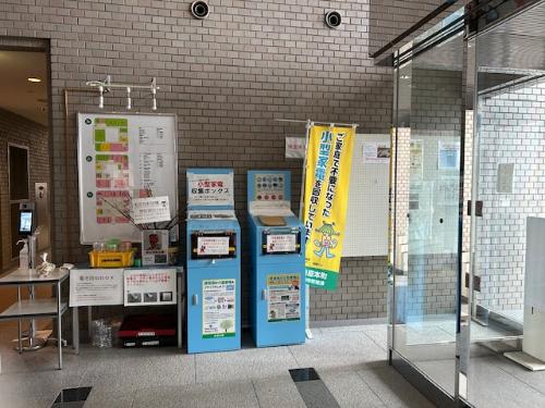 小型家電BOXの写真