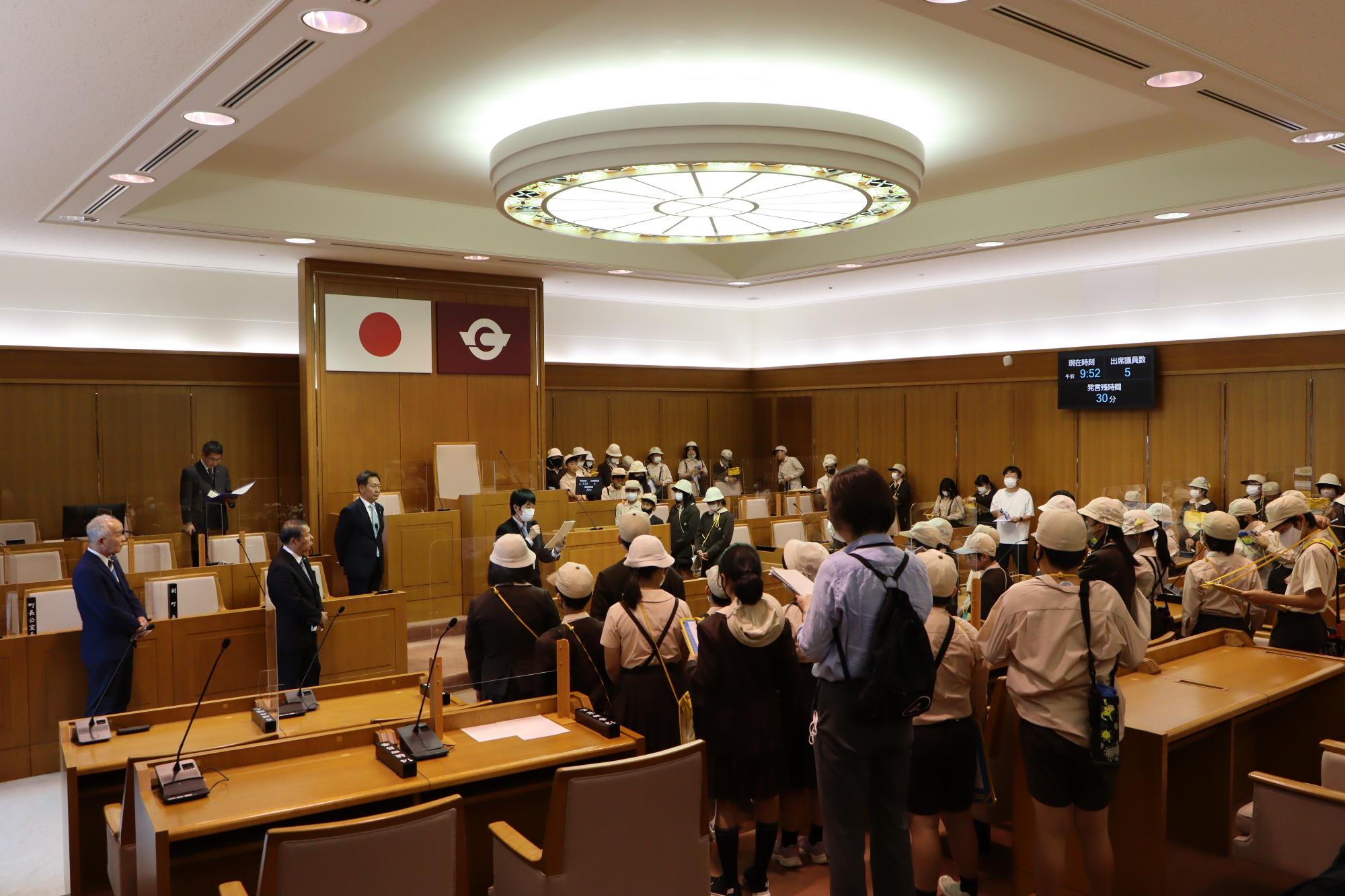 議場見学1