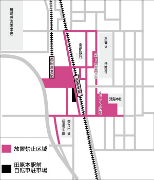 田原本駅周辺の自転車放置禁止区域の図