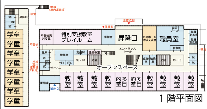 1階平面図