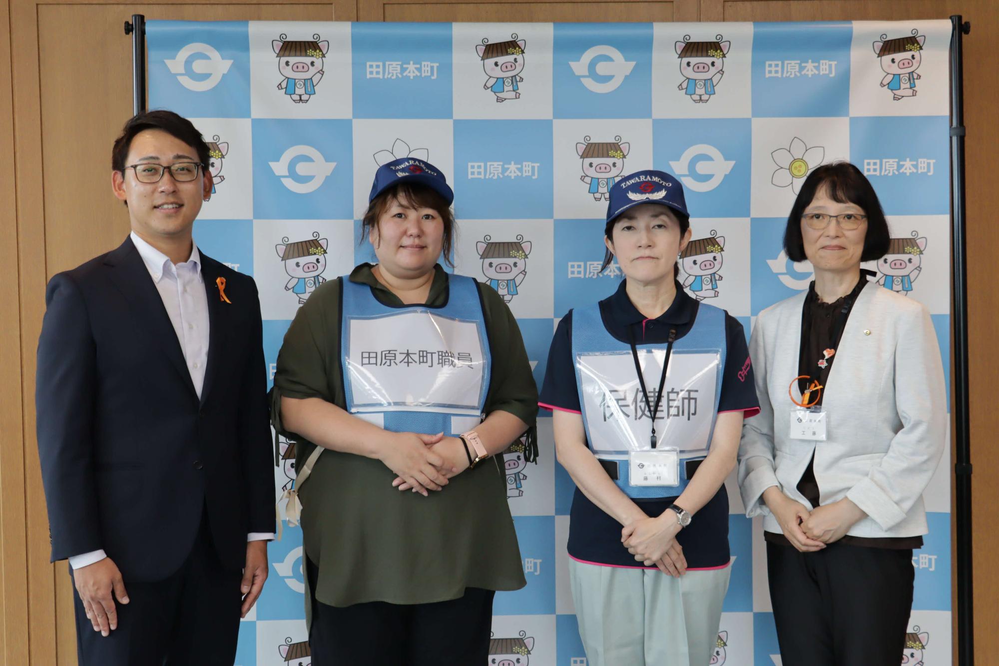 保健師等派遣出発式