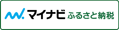 マイナビふるさと納税