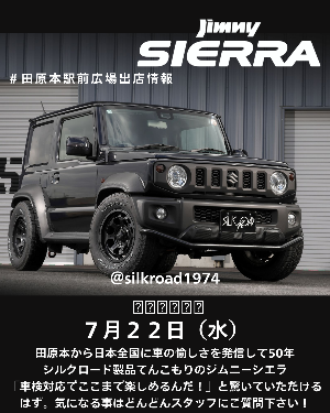 車展示