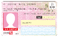 特定特別永住者証明書