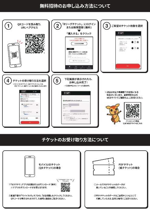20251210市民招待2
