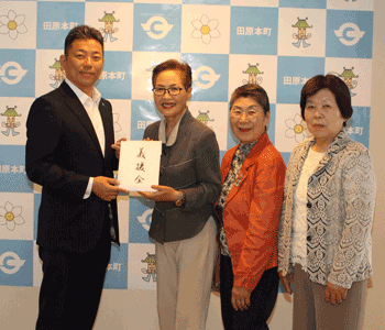 町地域婦人団体連絡協議会が熊本地震義援金として寄付