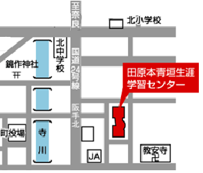 田原本青垣生涯学習センターの地図