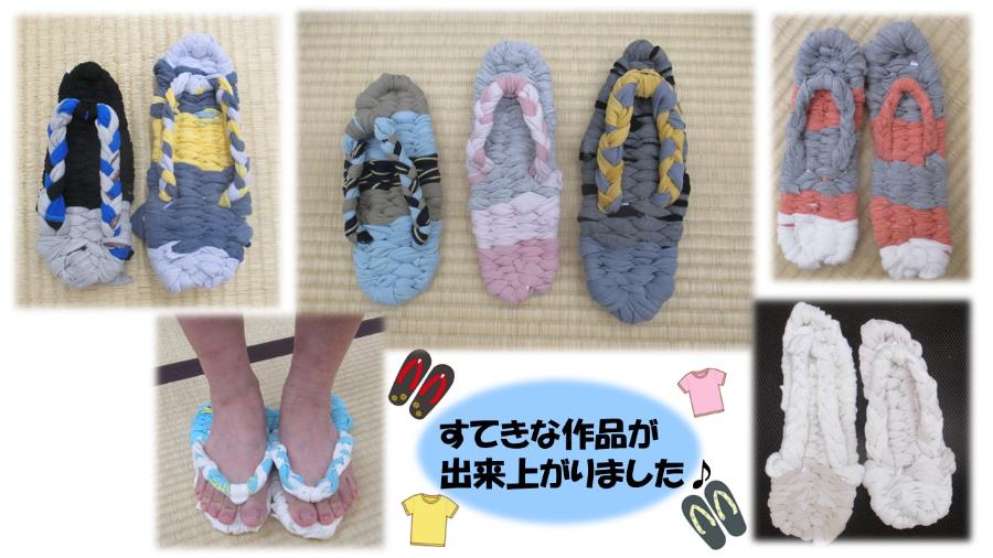 作品集