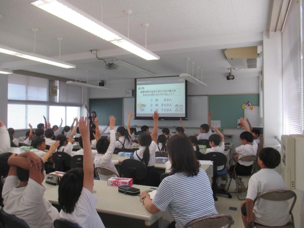 出前授業の様子