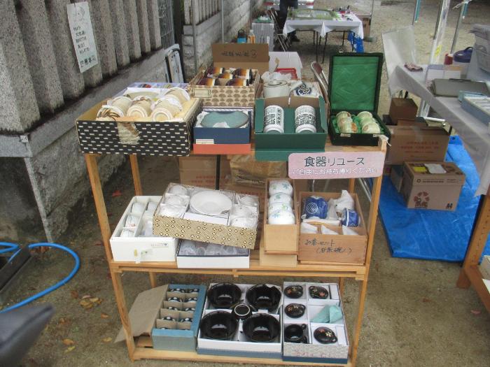 食器お持ち帰り