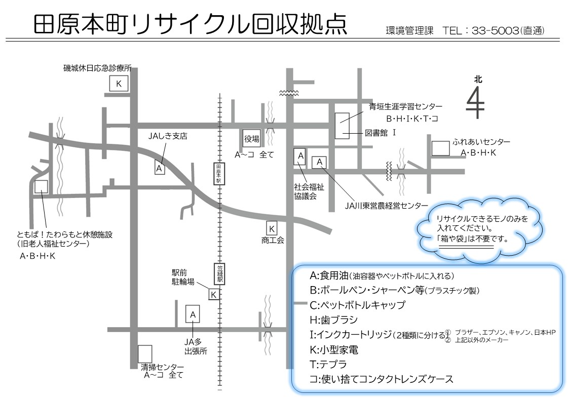 拠点回収の地図