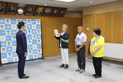 社会を明るくする運動