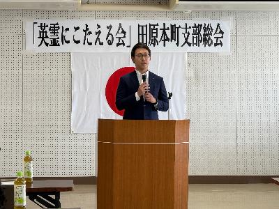 英霊に応える会