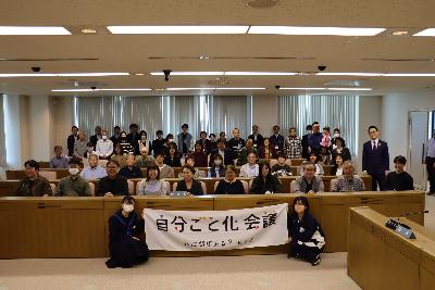 4月11日	（土曜日）	構想日本 第4回住民協議会