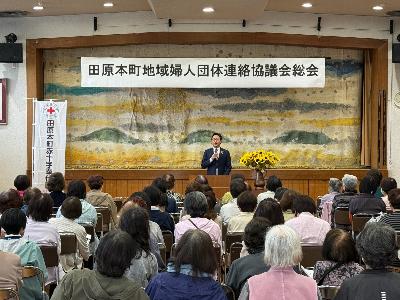 4月23日	（木曜日）	町地域婦人団体連合会総会