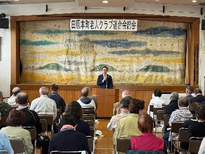 4月30日	（木曜日）	老人クラブ連合会総会