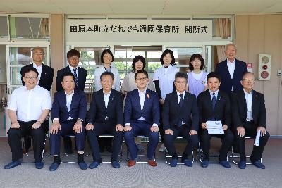 5月19日	（火曜日）	誰でも通園開所式