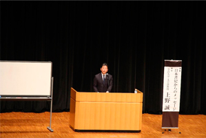 講演をする上野誠さんの写真
