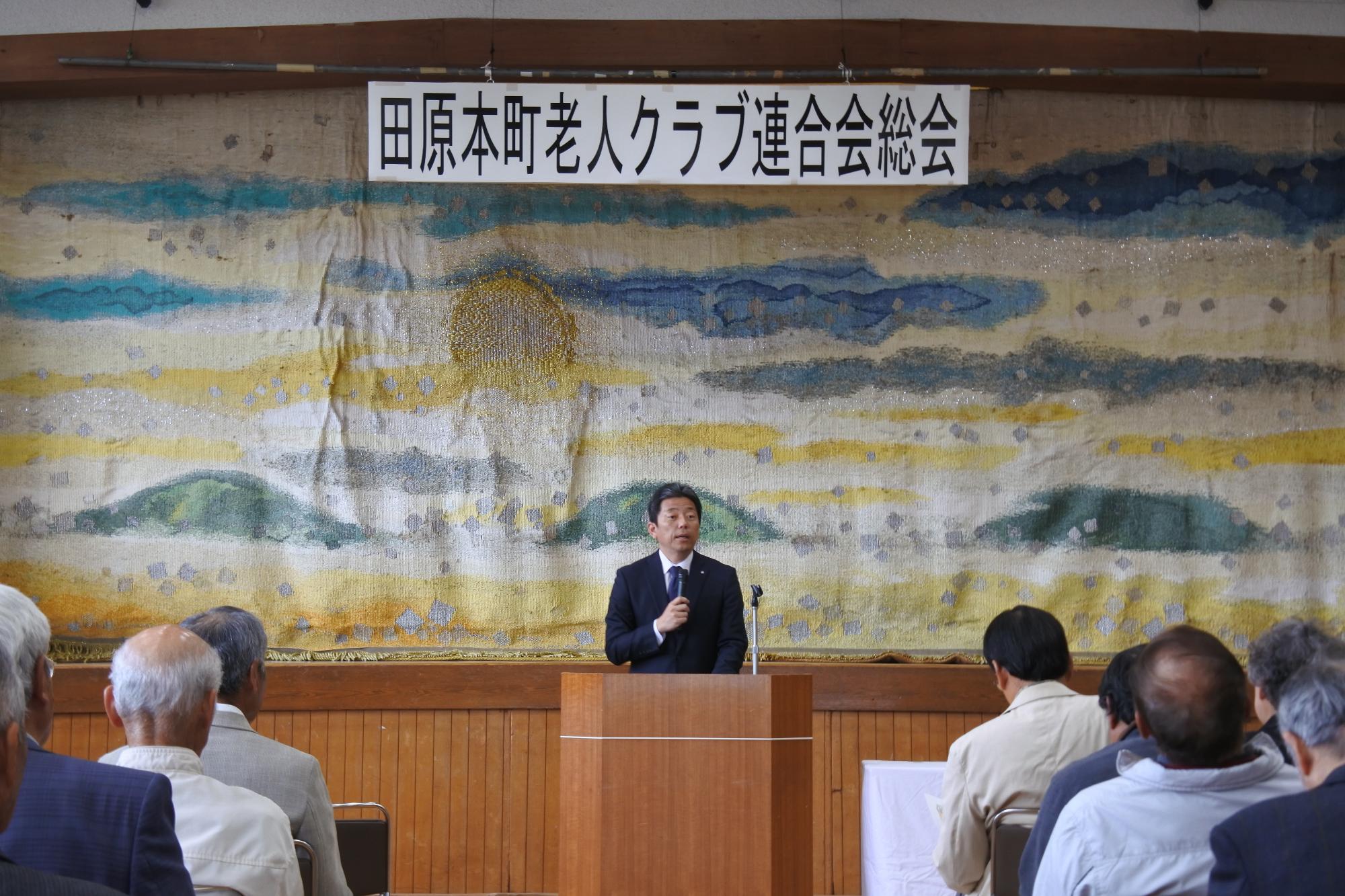 田原本町老人クラブ連合会総会