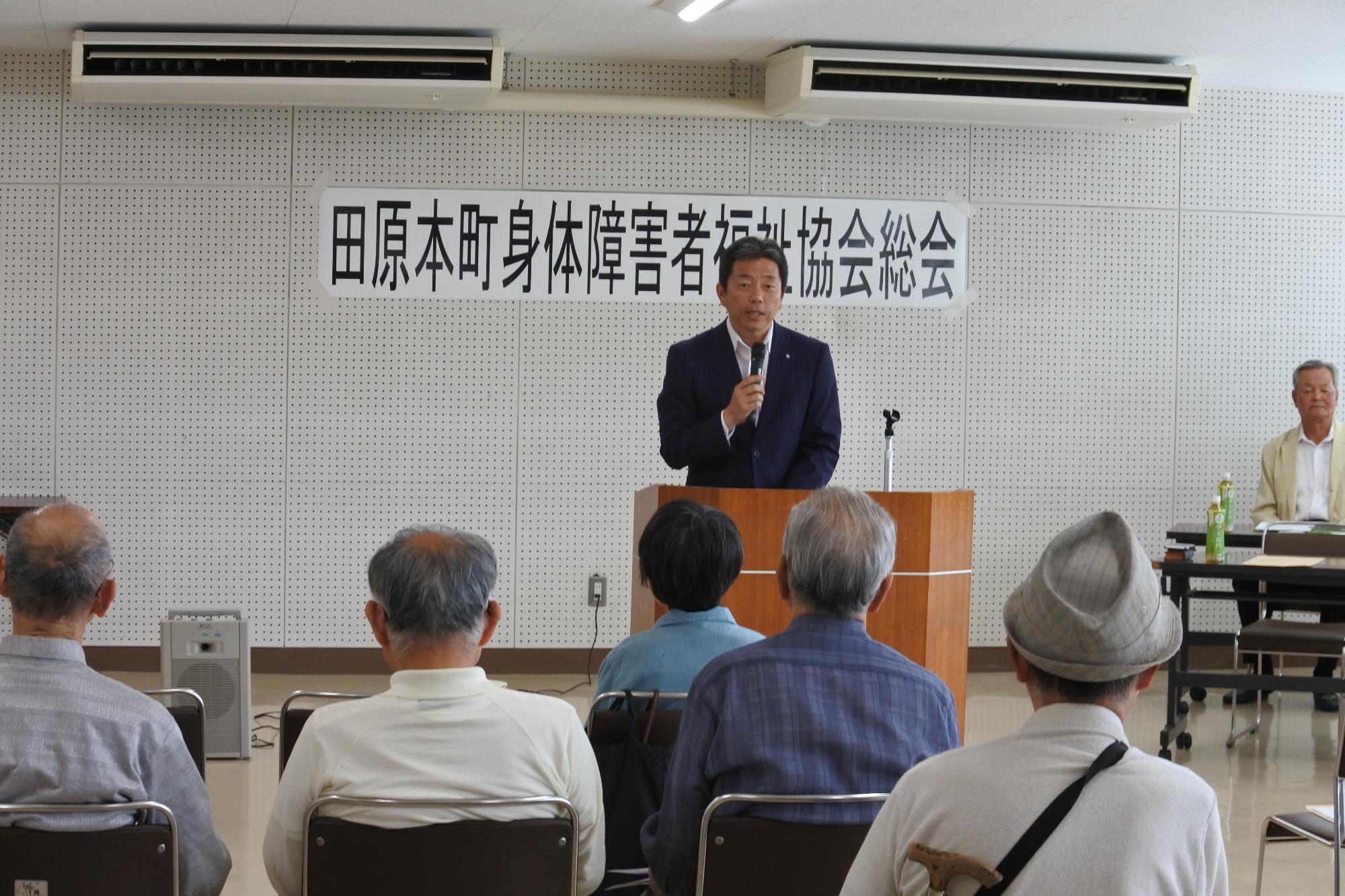 田原本町身体障害者福祉協会総会