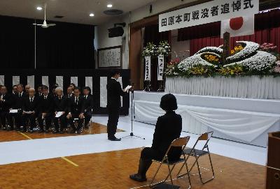 10月31日	（金曜日）	田原本町戦没者追悼式