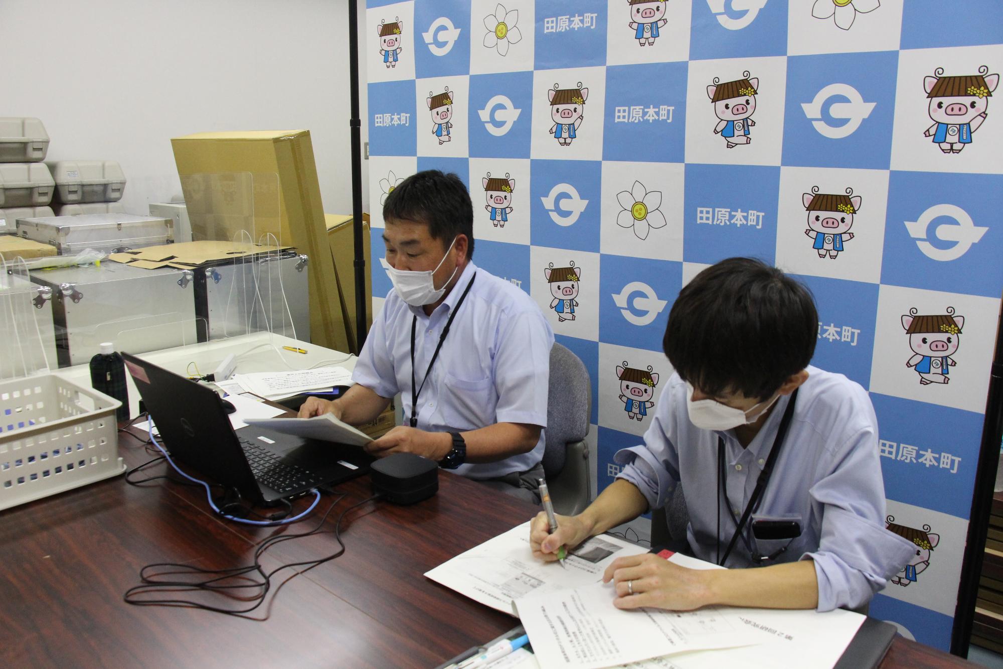 田原本町におけるデジタル化の取り組み・人材育成についての事例発表