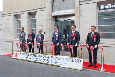 12月9日	（火曜日）	「TAWARAMOTOちゅうしんReBORN STUDIO」オープニングセレモニー