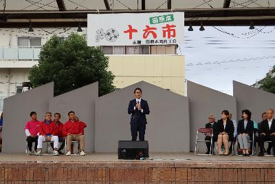 10月19日	（日曜日）	たわらもと十六市