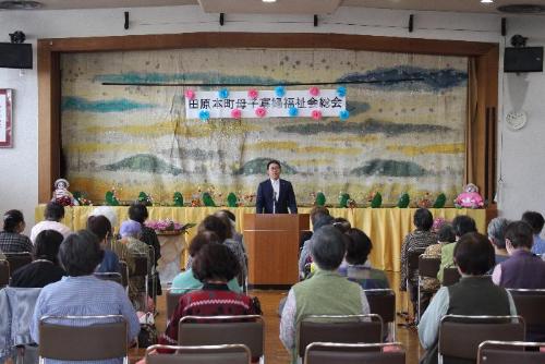 母子寡婦福祉会総会