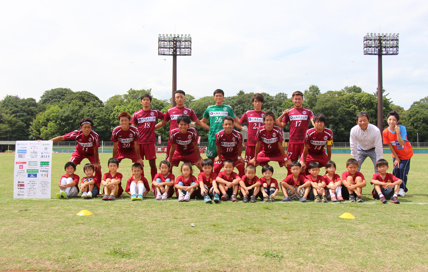 関西サッカーリーグキックオフセレモニー