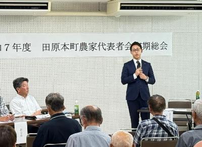 農家代表者会