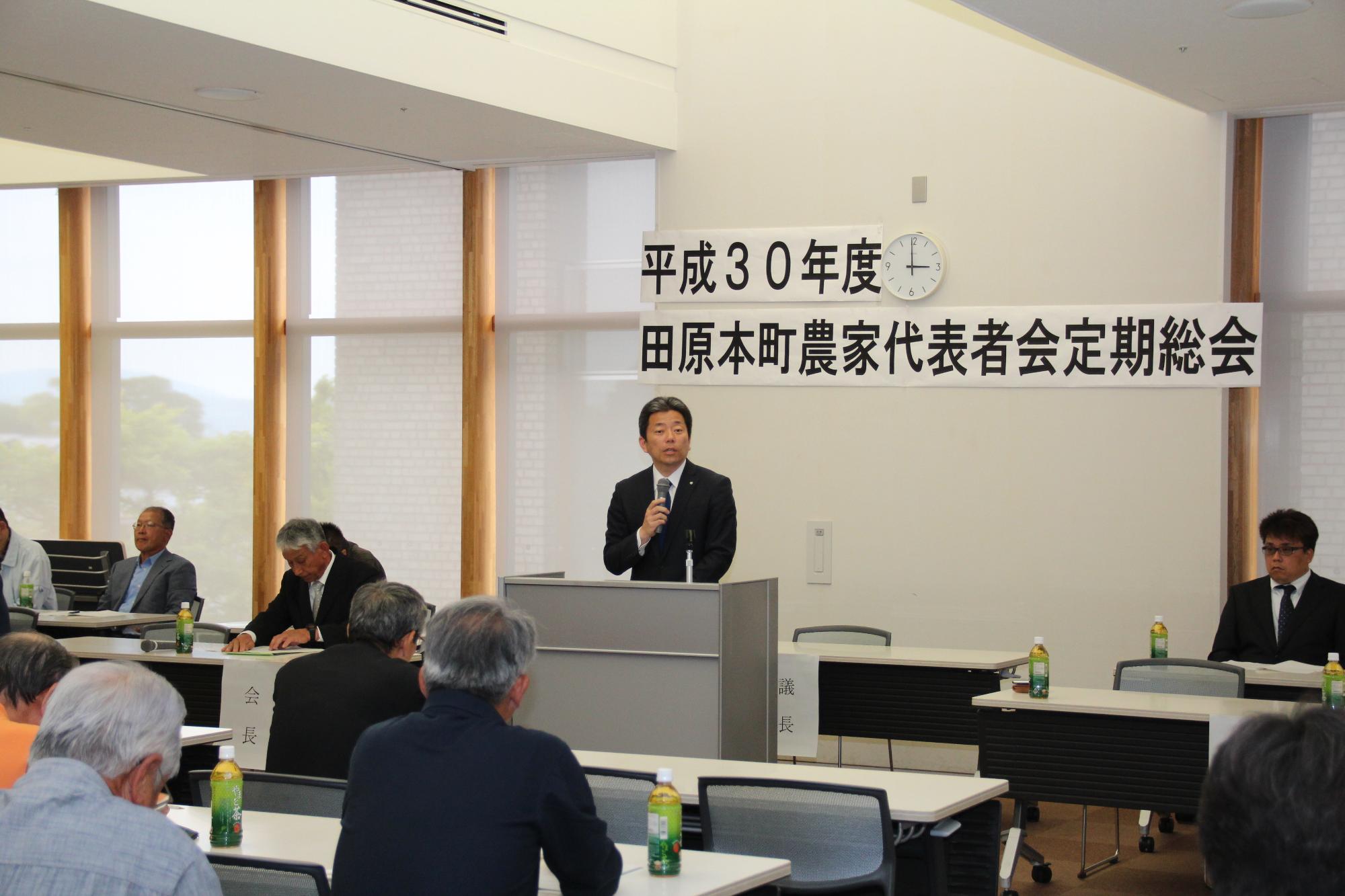 平成30年度田原本町農家代表者会定期総会