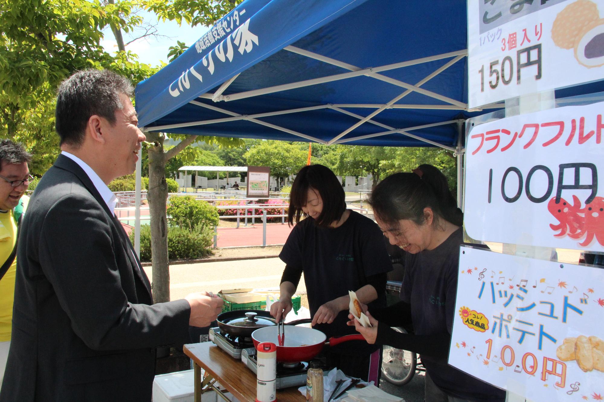 第37回奈良県 障がい者・家族・県民のつながり祭