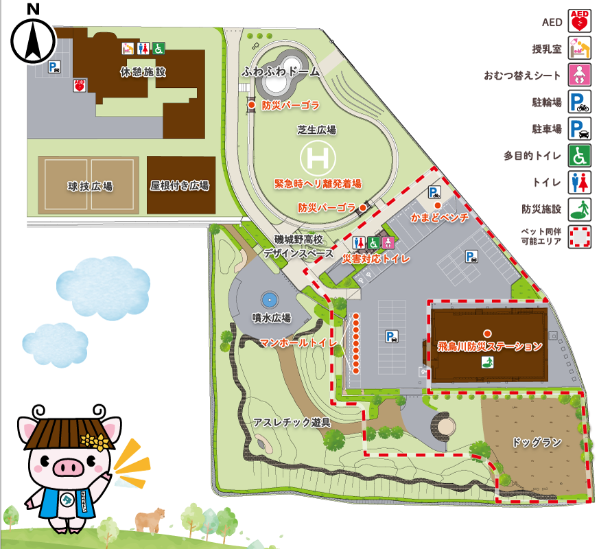 ともぱ！たわらもと