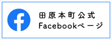 Facebookバナー