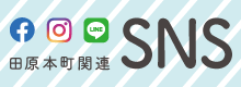 SNSバナー