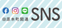 SNS