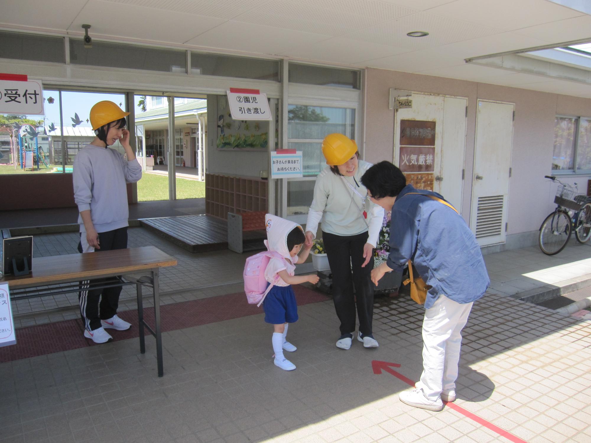 引き渡し訓練
