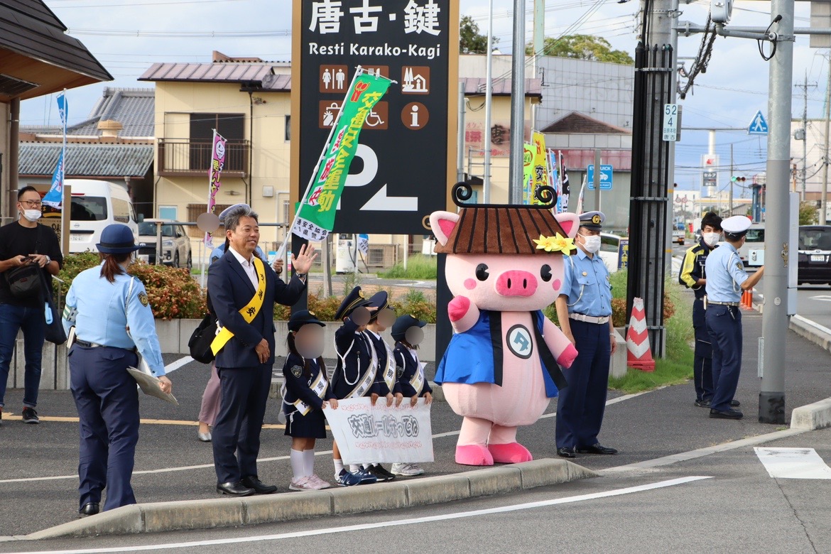 全国交通安全運動