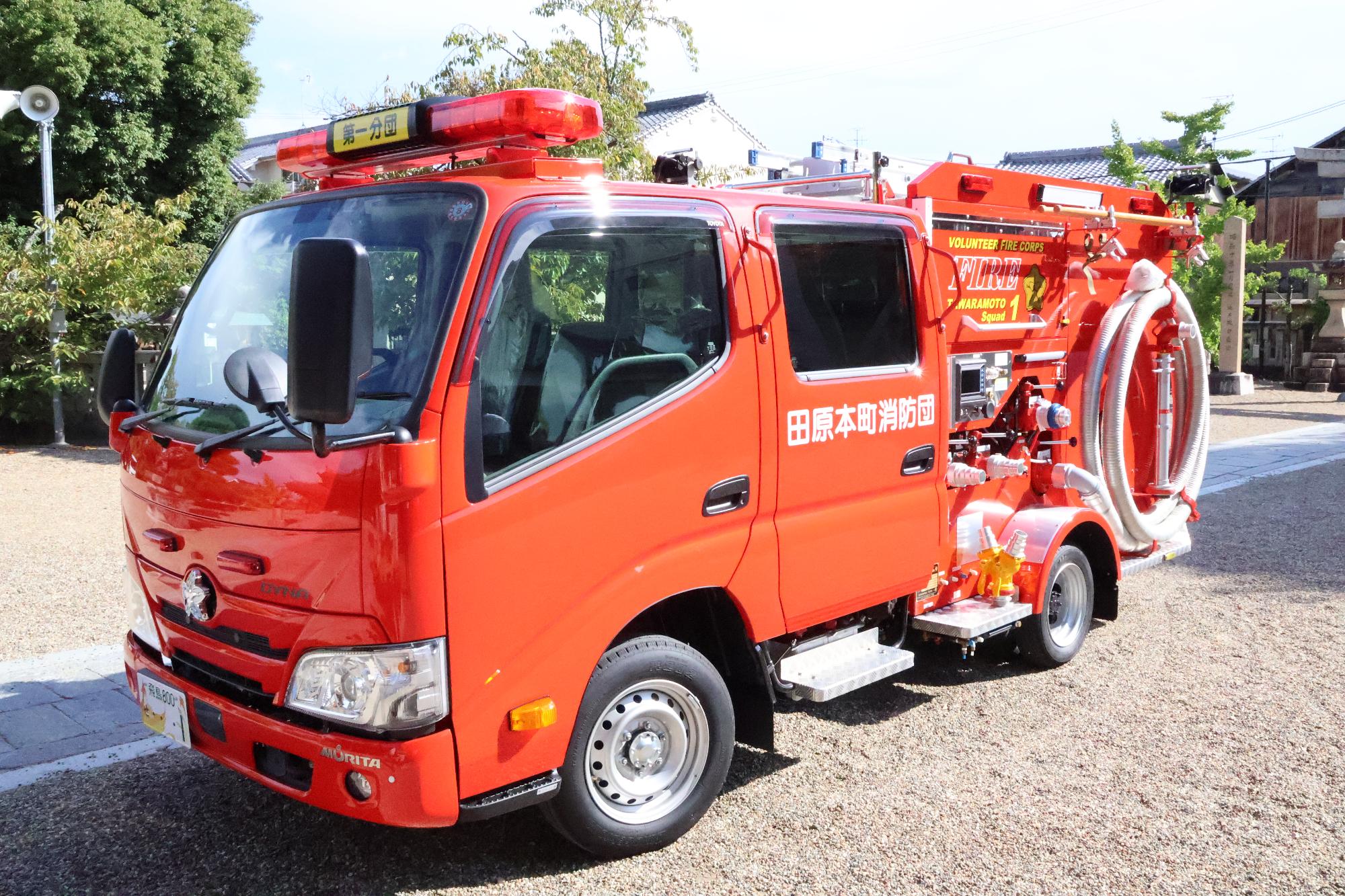 第1分団消防ポンプ自動車