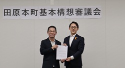 基本構想審議会答申書