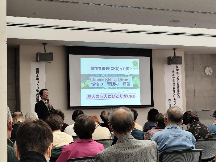 CKD講演会の様子(CKDとは慢性腎臓病 成人の5人に1人がCKD)