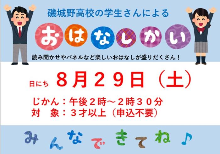 shikinoohanshikai